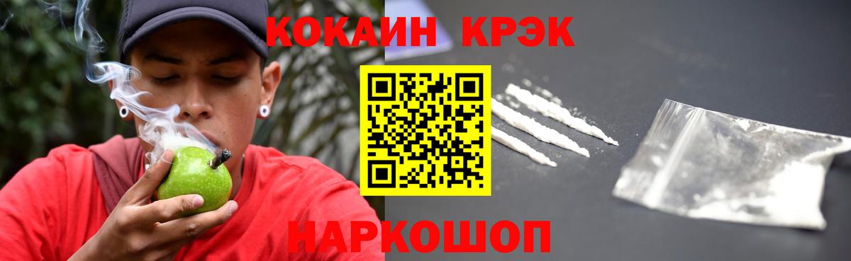 COCAIN Перу Архангельск