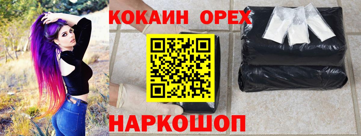 Псилоцибиновые грибы Архангельск