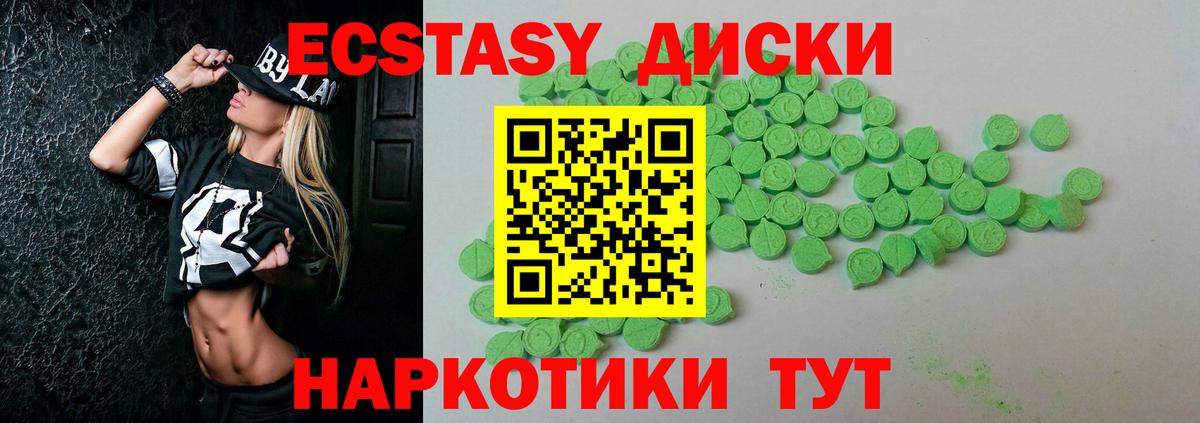 Архангельск  купить наркотики сайты  Вход с VPN  ЭКСТАЗИ круглые  ЭКСТАЗИ Philipp Plein 
