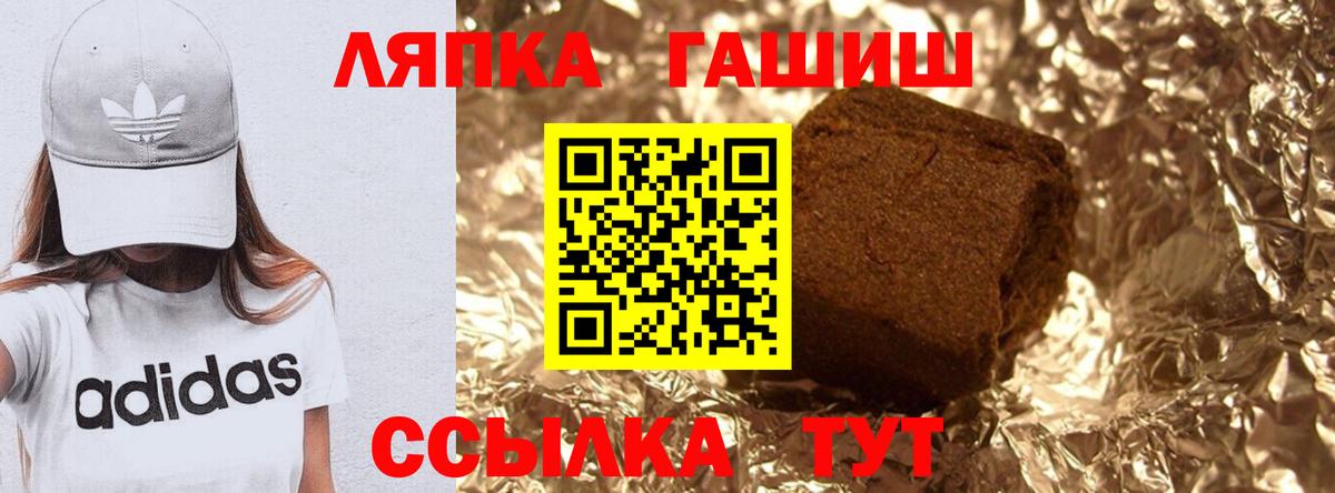 Архангельск  ГАШИШ  Вход с VPN  Гашиш AMNESIA HAZE 