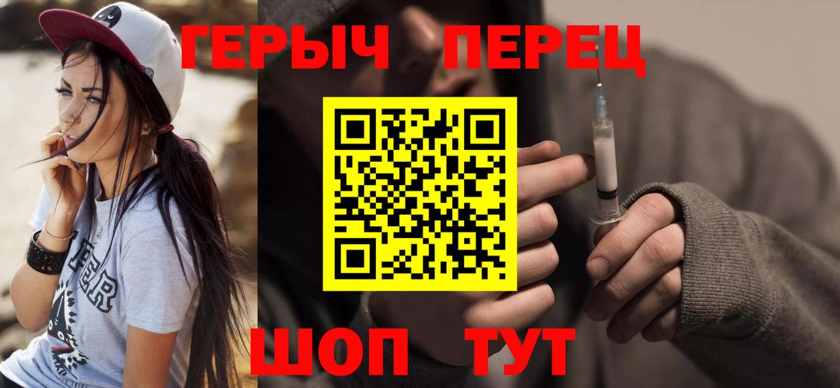 ГЕРОИН афганец Архангельск