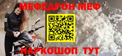 альфа пвп VHQ Северобайкальск