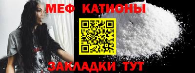 альфа пвп VHQ Северобайкальск