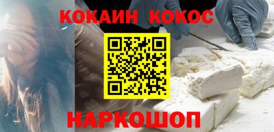 мяу мяу мука Рыбинск