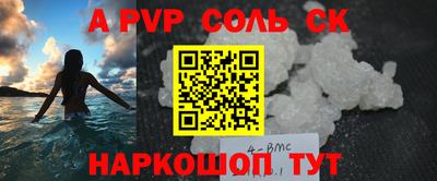 мяу мяу мука Рыбинск