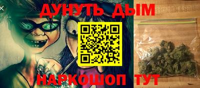 альфа пвп VHQ Северобайкальск