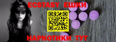 гидра Рузаевка