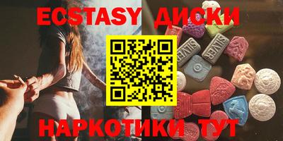 альфа пвп VHQ Северобайкальск
