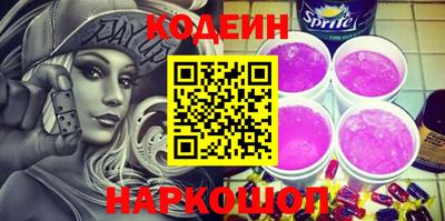 гидра Рузаевка