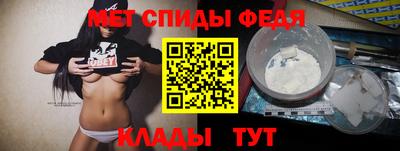 альфа пвп VHQ Северобайкальск