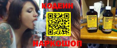 мяу мяу мука Рыбинск