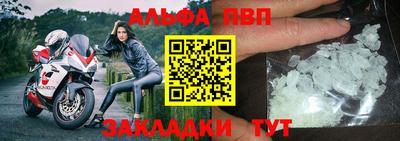 Альфа ПВП Севастополь