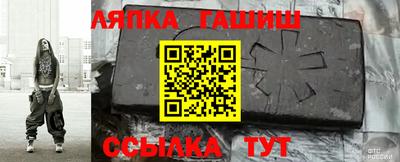 альфа пвп VHQ Северобайкальск