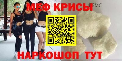 мяу мяу мука Рыбинск
