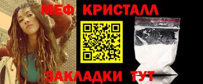 альфа пвп VHQ Северобайкальск