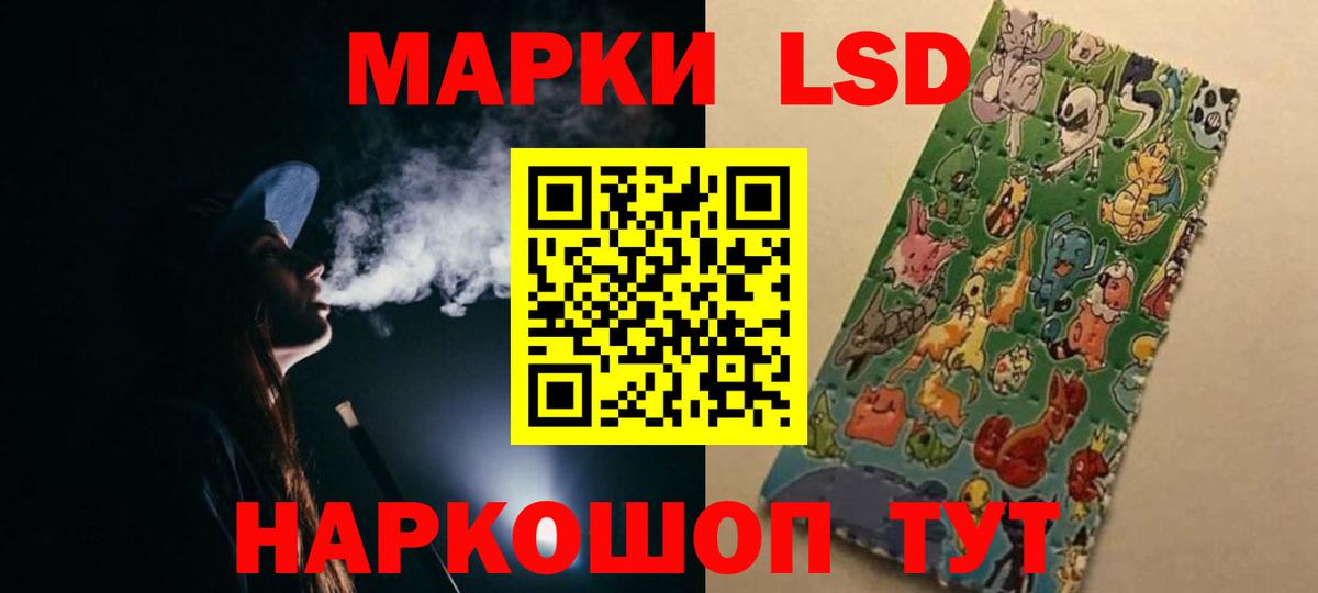 Архангельск  ЛСД экстази ecstasy  ЛСД экстази кислота  Вход с VPN 