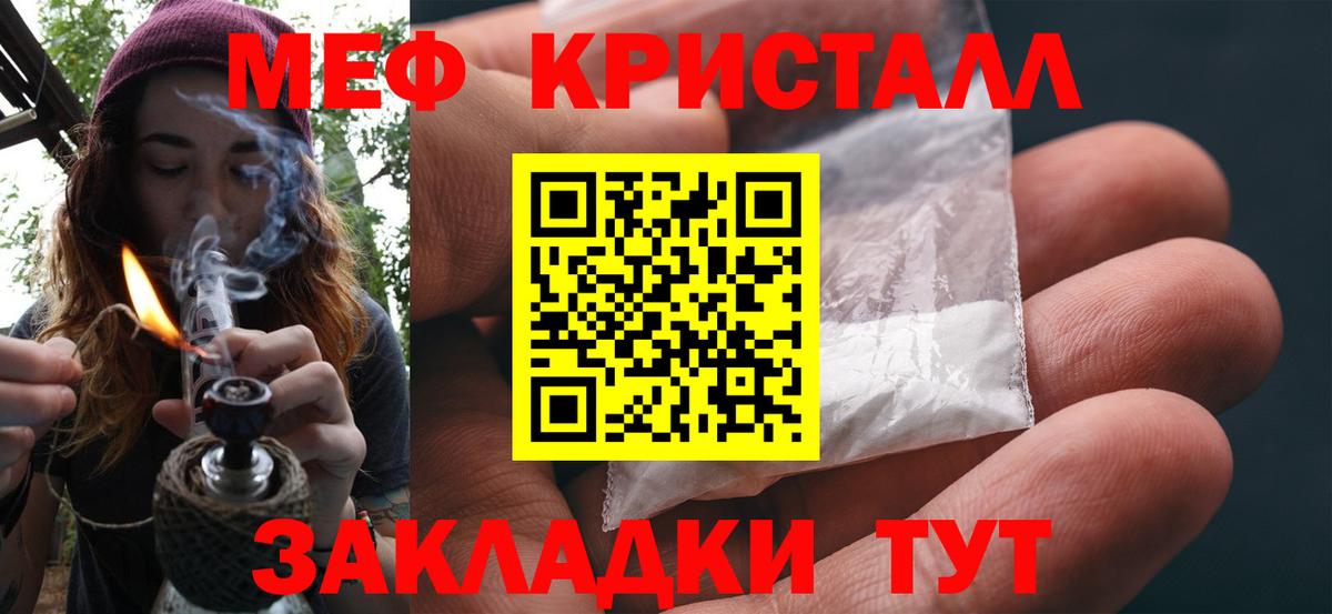 Мефедрон мука  Вход с VPN  МЯУ-МЯУ  закладка  МЯУ-МЯУ mephedrone  Меф  Архангельск 