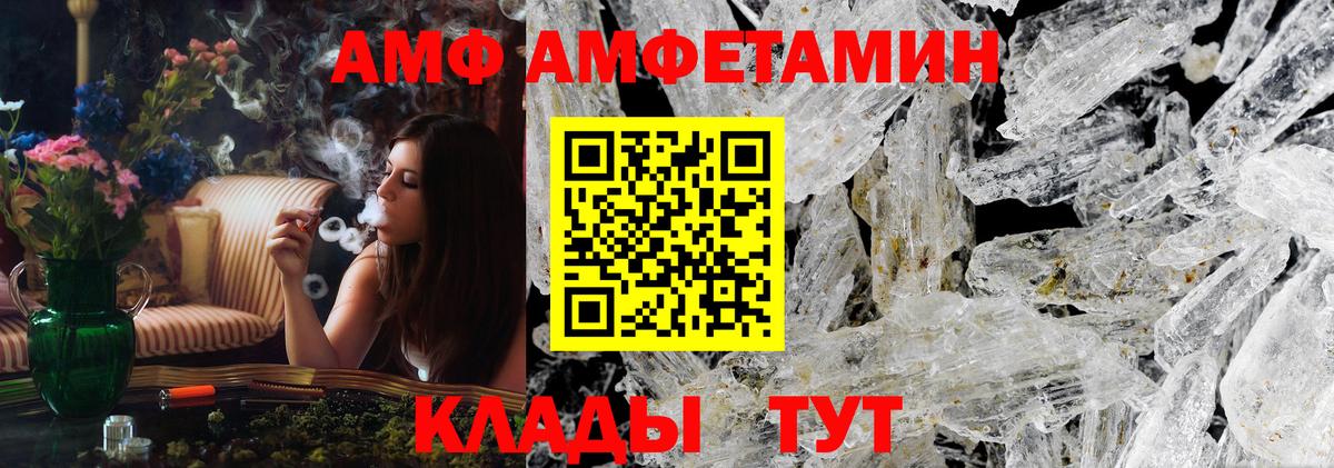 Первитин  Вход с VPN  Архангельск  Первитин кристалл 