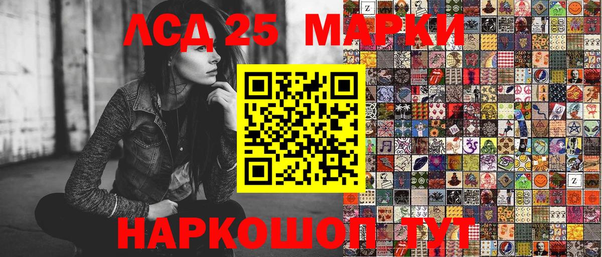 Марки N-bome 1,5мг  Марки N-bome 1,5мг  Архангельск  Вход с VPN 