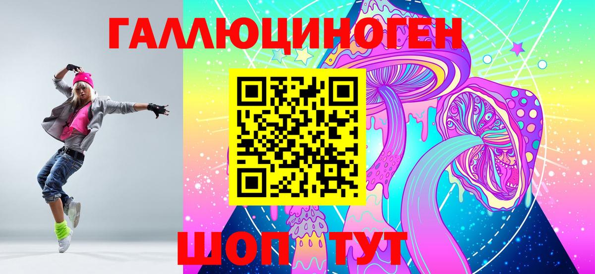 Галлюциногенные грибы GOLDEN TEACHER  Вход с VPN  Архангельск  Псилоцибиновые грибы прущие грибы 
