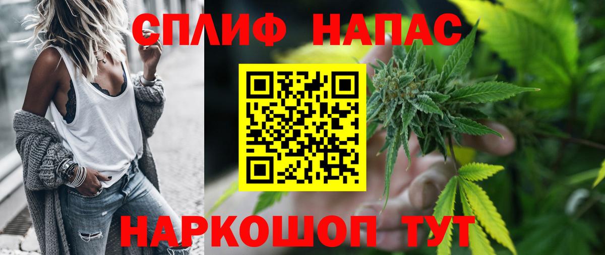 МАРИХУАНА Amnesia  МАРИХУАНА индика  Архангельск  Каннабис марихуана  Вход с VPN 