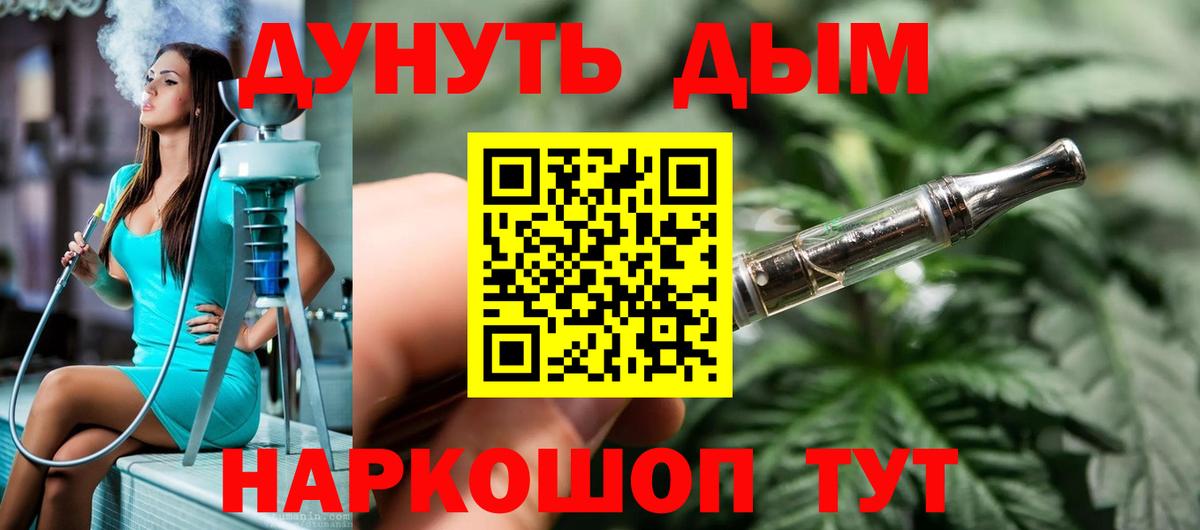 Бошки марихуана гибрид Архангельск